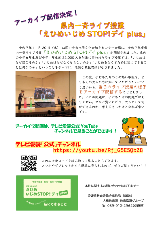 02_ チラシ.pdfの1ページ目のサムネイル