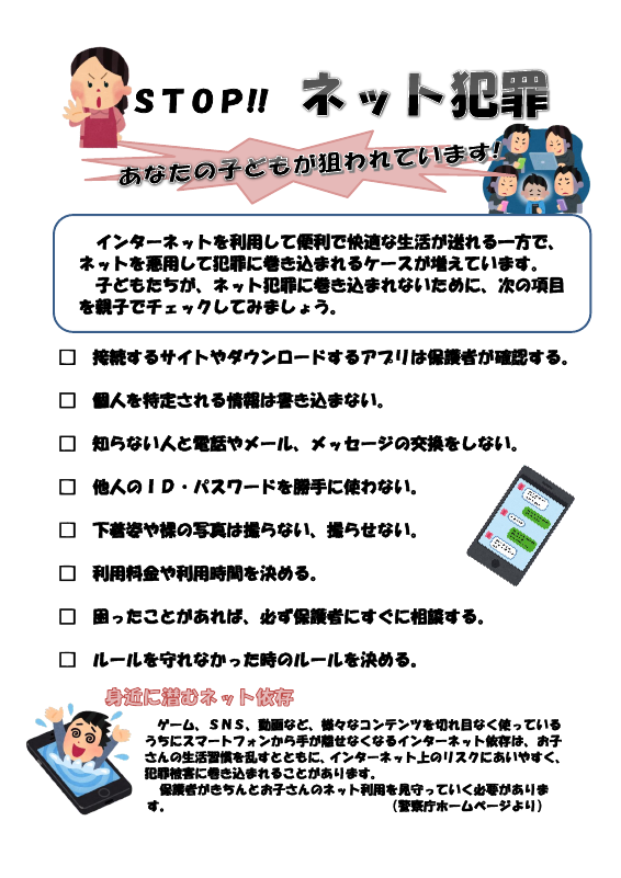 02 チラシ.pdfの2ページ目のサムネイル