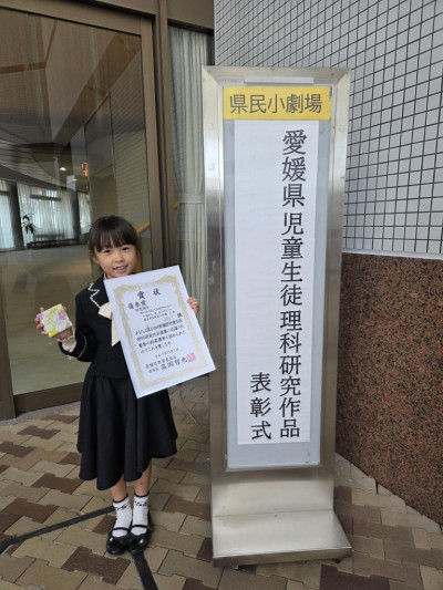 pict-20251107_114502