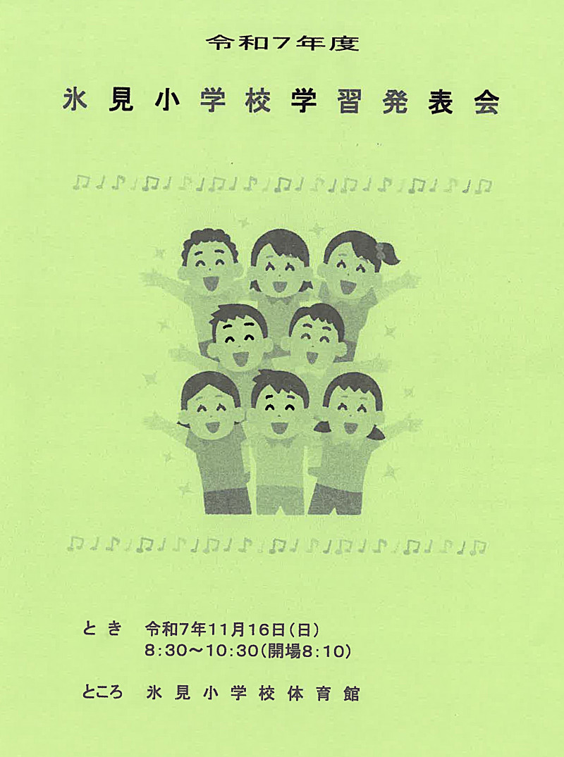 SSJESHMC04025111313270_page-0002