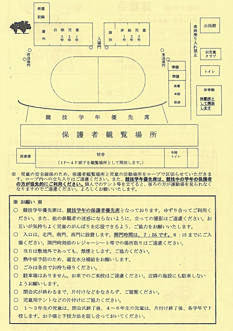 SSJESHMC04025052011390_page-0002
